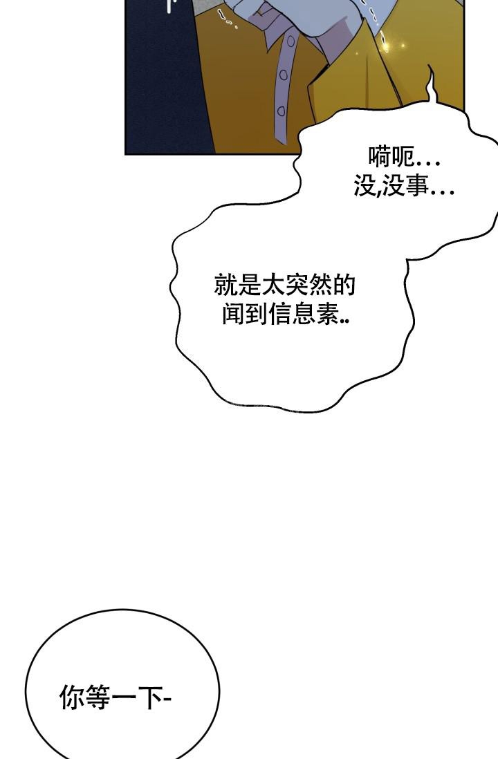 《浪漫情结》漫画最新章节第12话免费下拉式在线观看章节第【39】张图片