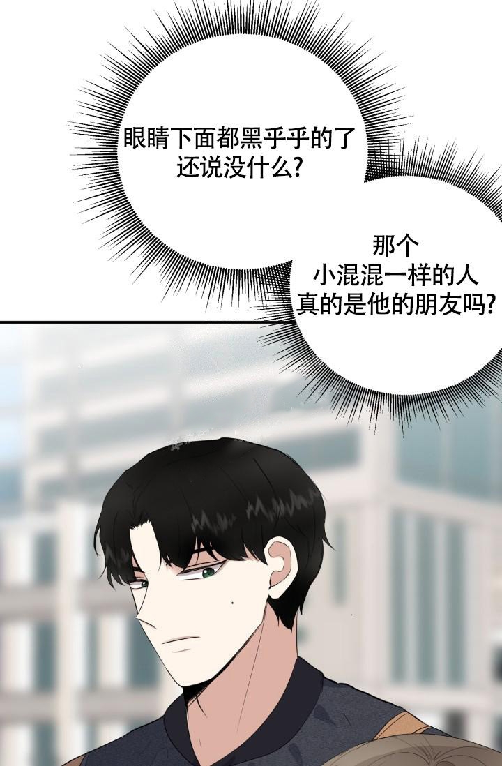 《浪漫情结》漫画最新章节第10话免费下拉式在线观看章节第【36】张图片