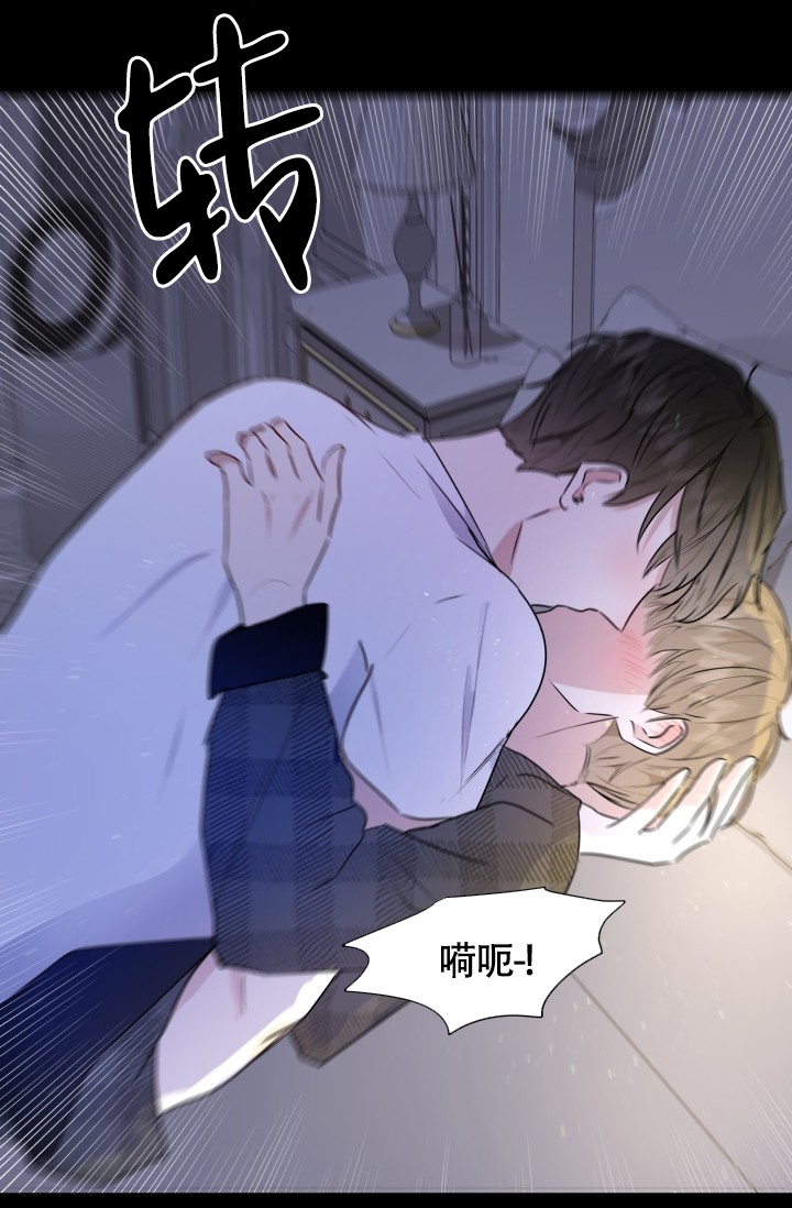 《浪漫情结》漫画最新章节第2话免费下拉式在线观看章节第【1】张图片