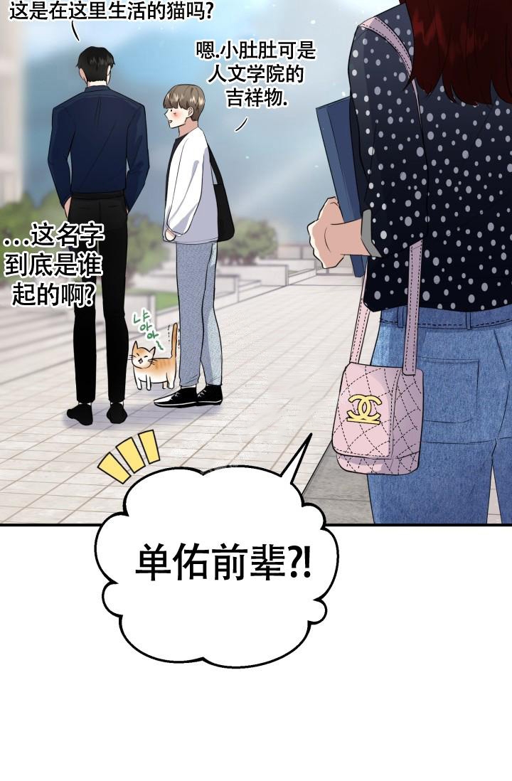 《浪漫情结》漫画最新章节第9话免费下拉式在线观看章节第【35】张图片