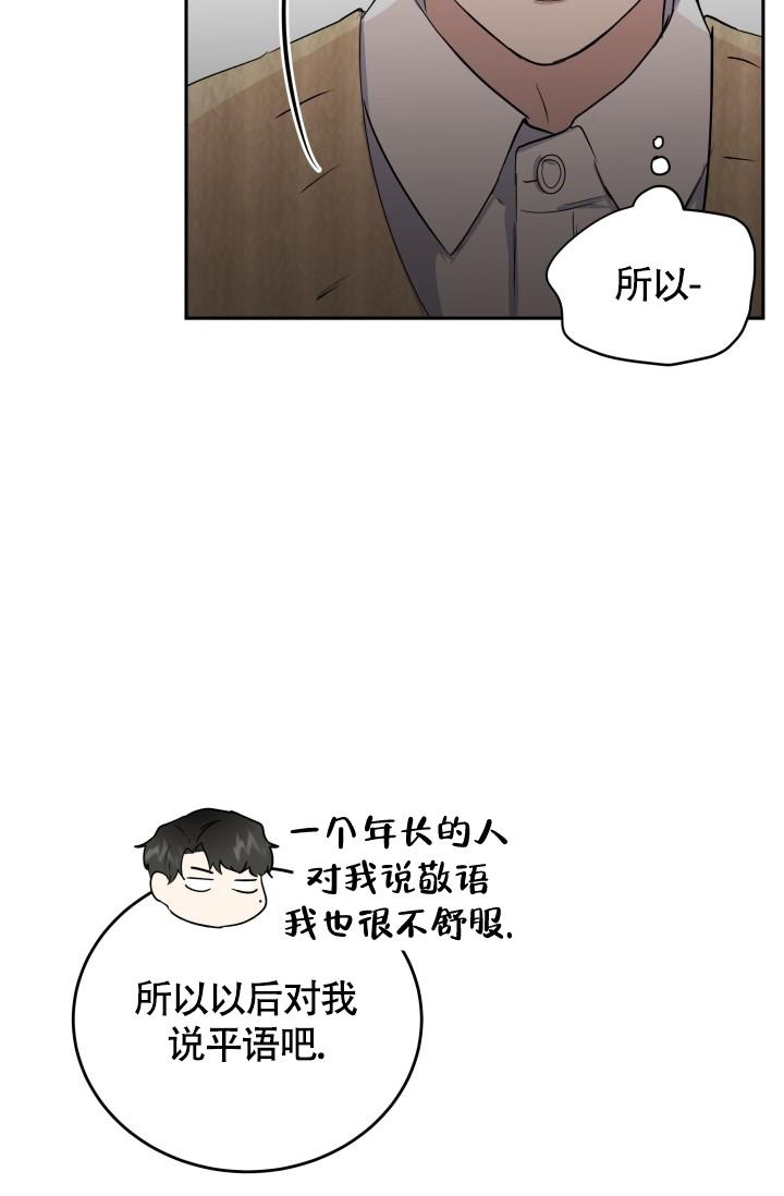 《浪漫情结》漫画最新章节第6话免费下拉式在线观看章节第【30】张图片