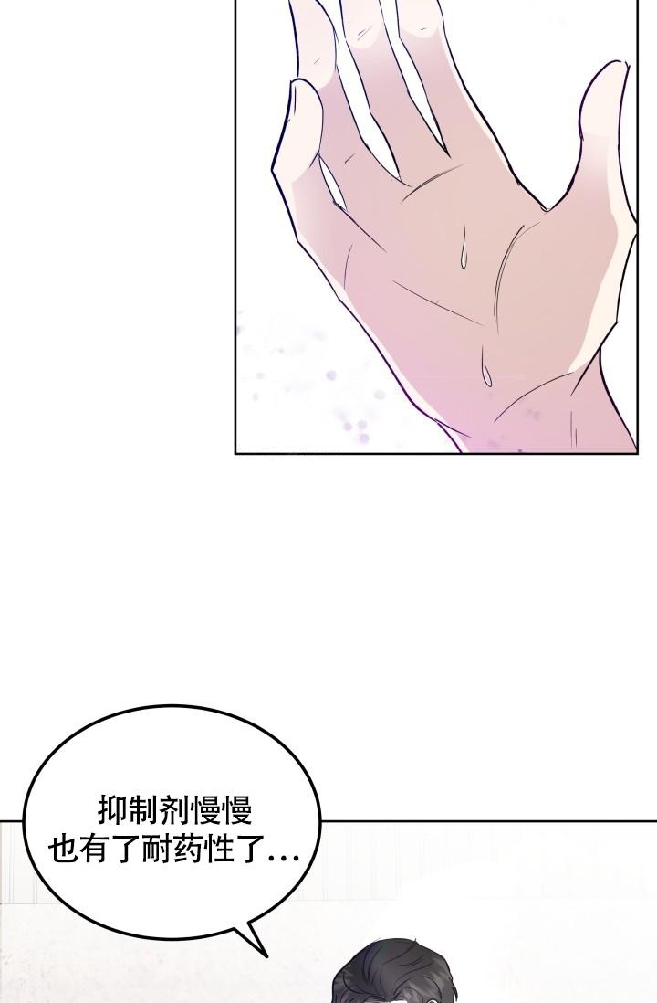 《浪漫情结》漫画最新章节第4话免费下拉式在线观看章节第【9】张图片