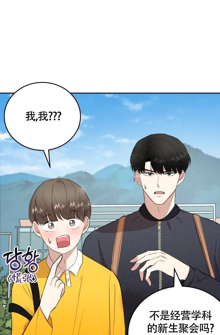 《浪漫情结》漫画最新章节第11话免费下拉式在线观看章节第【17】张图片