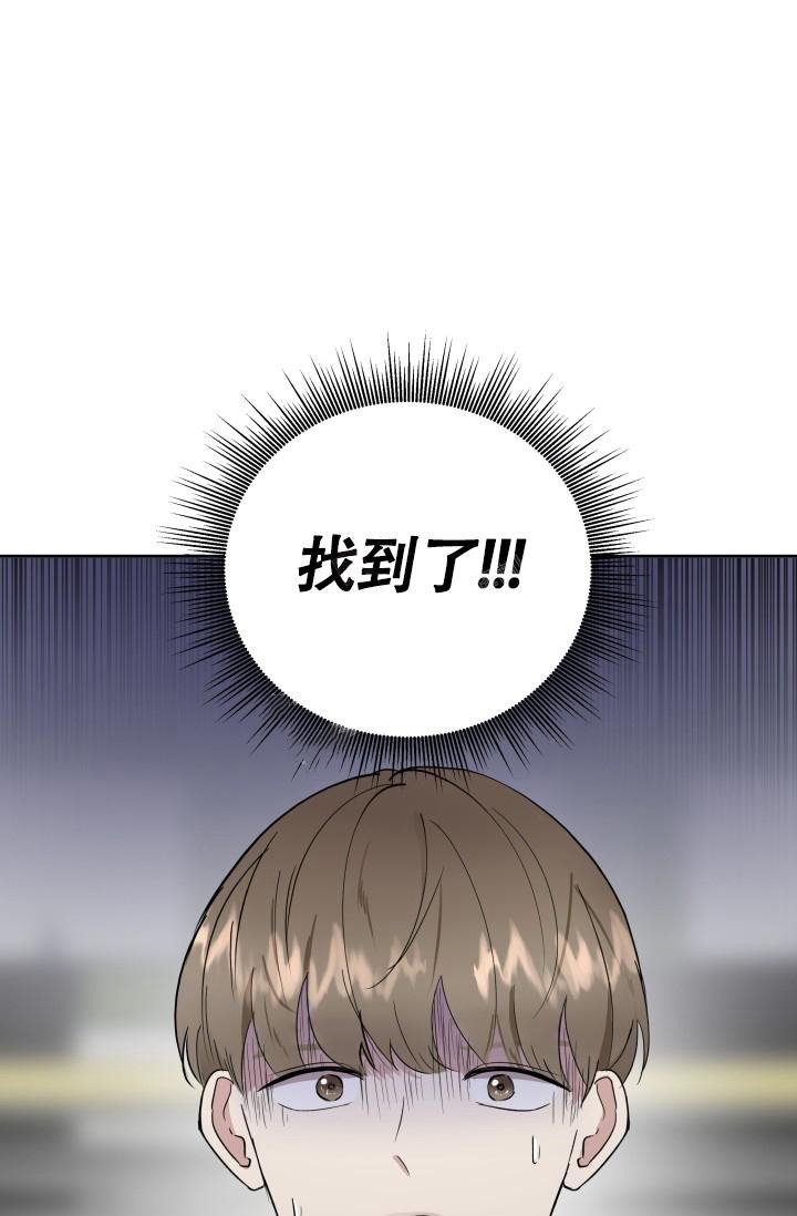 《浪漫情结》漫画最新章节第4话免费下拉式在线观看章节第【23】张图片