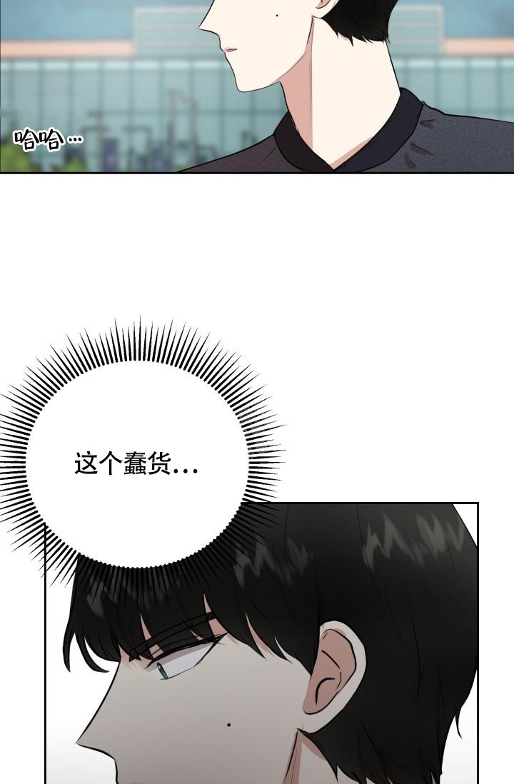 《浪漫情结》漫画最新章节第11话免费下拉式在线观看章节第【24】张图片