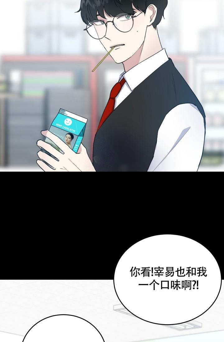 《浪漫情结》漫画最新章节第8话免费下拉式在线观看章节第【20】张图片