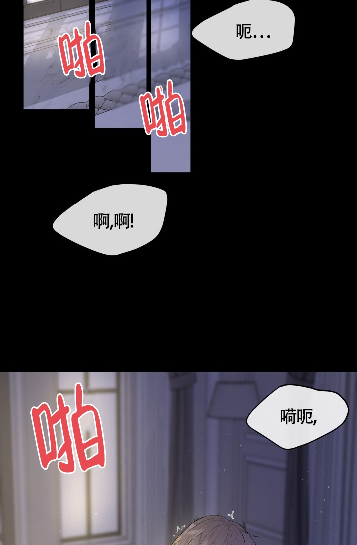 《浪漫情结》漫画最新章节第2话免费下拉式在线观看章节第【4】张图片