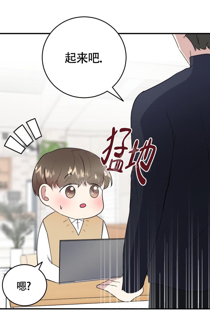 《浪漫情结》漫画最新章节第8话免费下拉式在线观看章节第【30】张图片