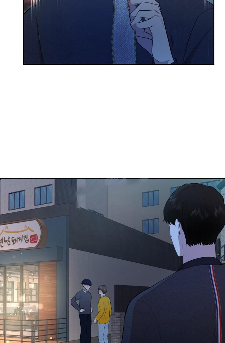 《浪漫情结》漫画最新章节第12话免费下拉式在线观看章节第【14】张图片
