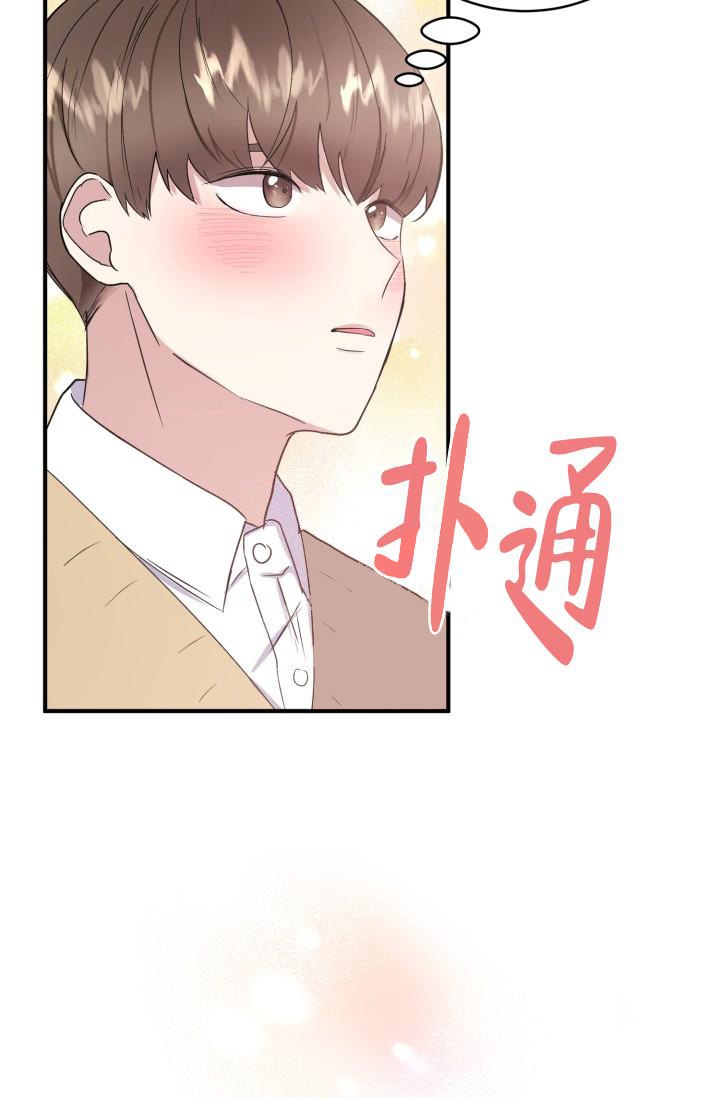 《浪漫情结》漫画最新章节第7话免费下拉式在线观看章节第【32】张图片