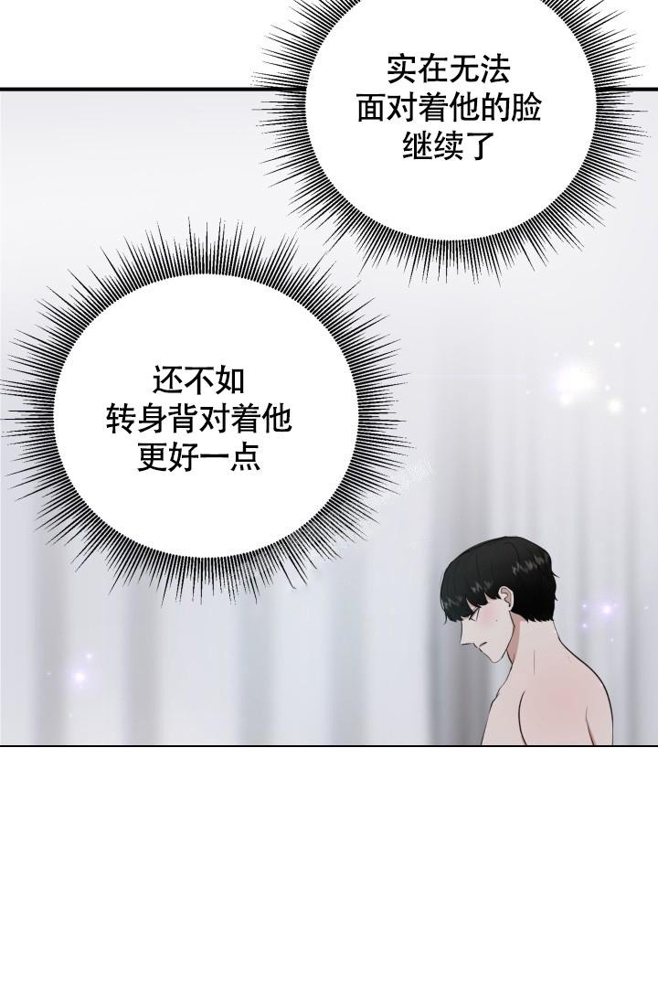 《浪漫情结》漫画最新章节第9话免费下拉式在线观看章节第【11】张图片