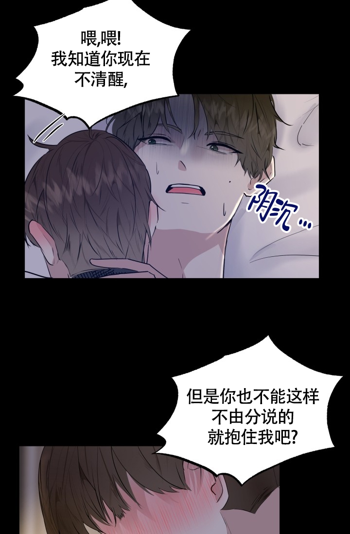 《浪漫情结》漫画最新章节第1话免费下拉式在线观看章节第【35】张图片