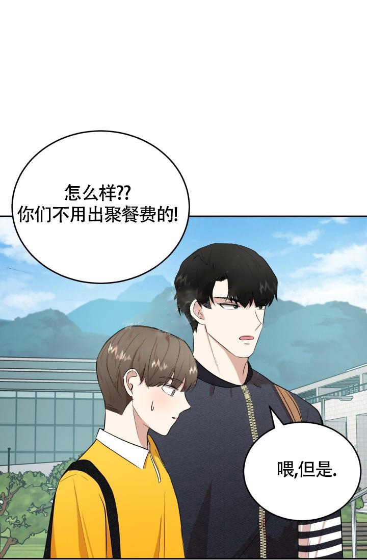 《浪漫情结》漫画最新章节第11话免费下拉式在线观看章节第【21】张图片