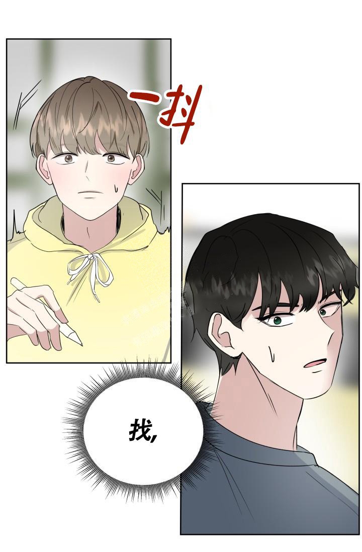 《浪漫情结》漫画最新章节第4话免费下拉式在线观看章节第【22】张图片