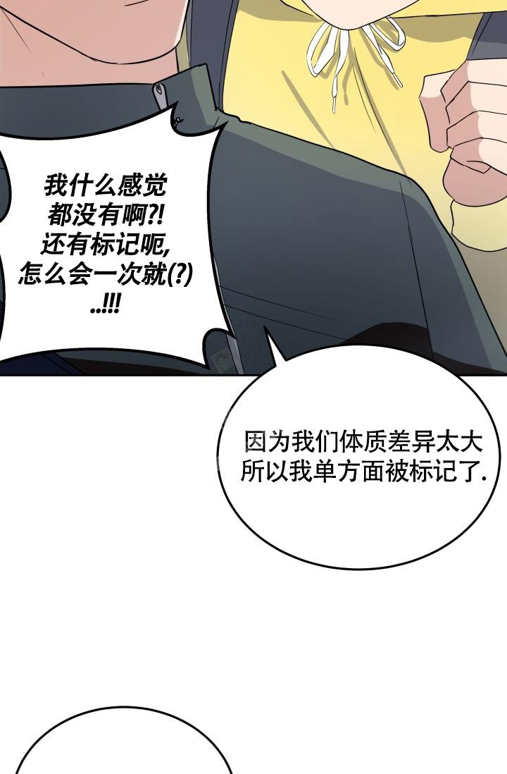 《浪漫情结》漫画最新章节第5话免费下拉式在线观看章节第【25】张图片