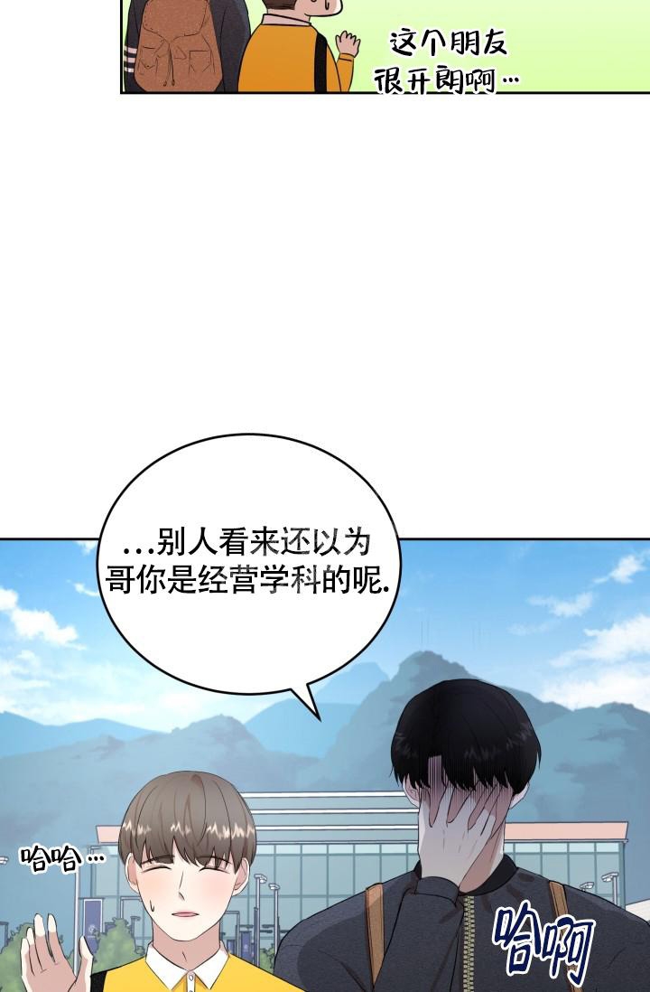 《浪漫情结》漫画最新章节第11话免费下拉式在线观看章节第【30】张图片