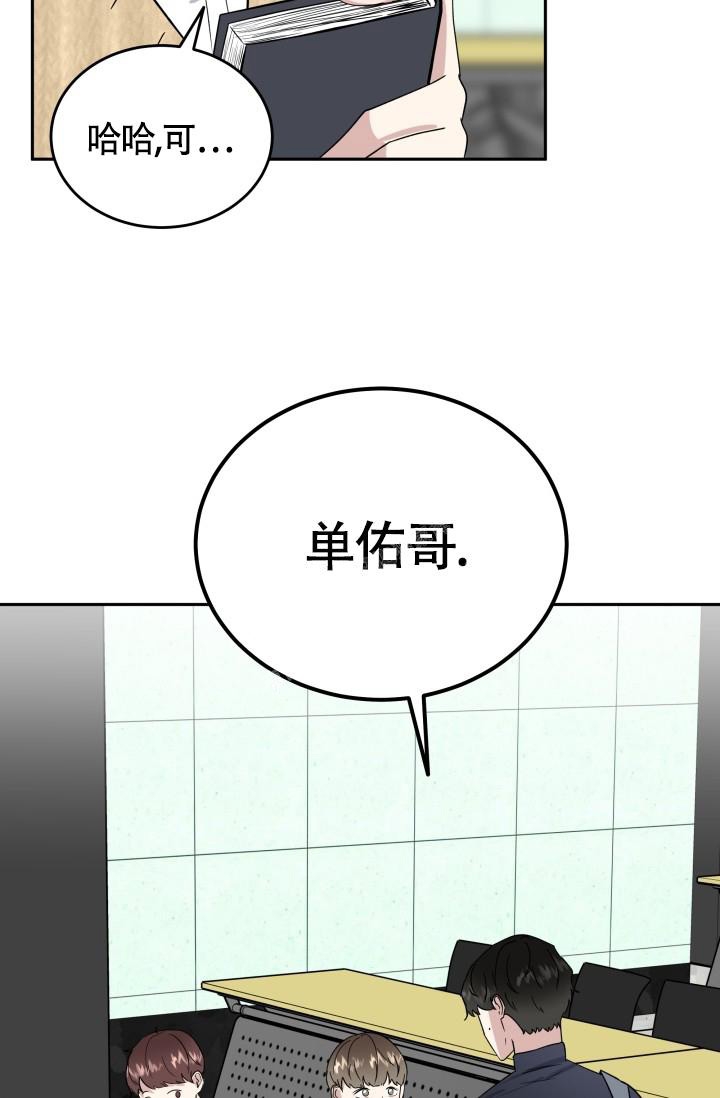 《浪漫情结》漫画最新章节第6话免费下拉式在线观看章节第【17】张图片