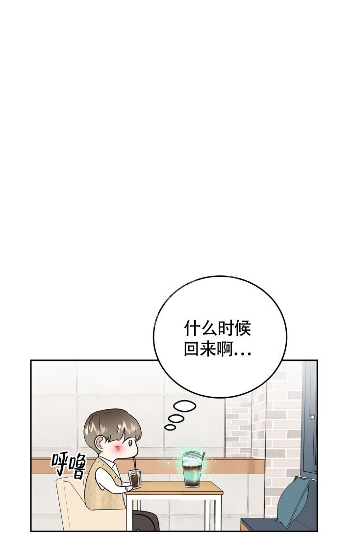 《浪漫情结》漫画最新章节第6话免费下拉式在线观看章节第【39】张图片