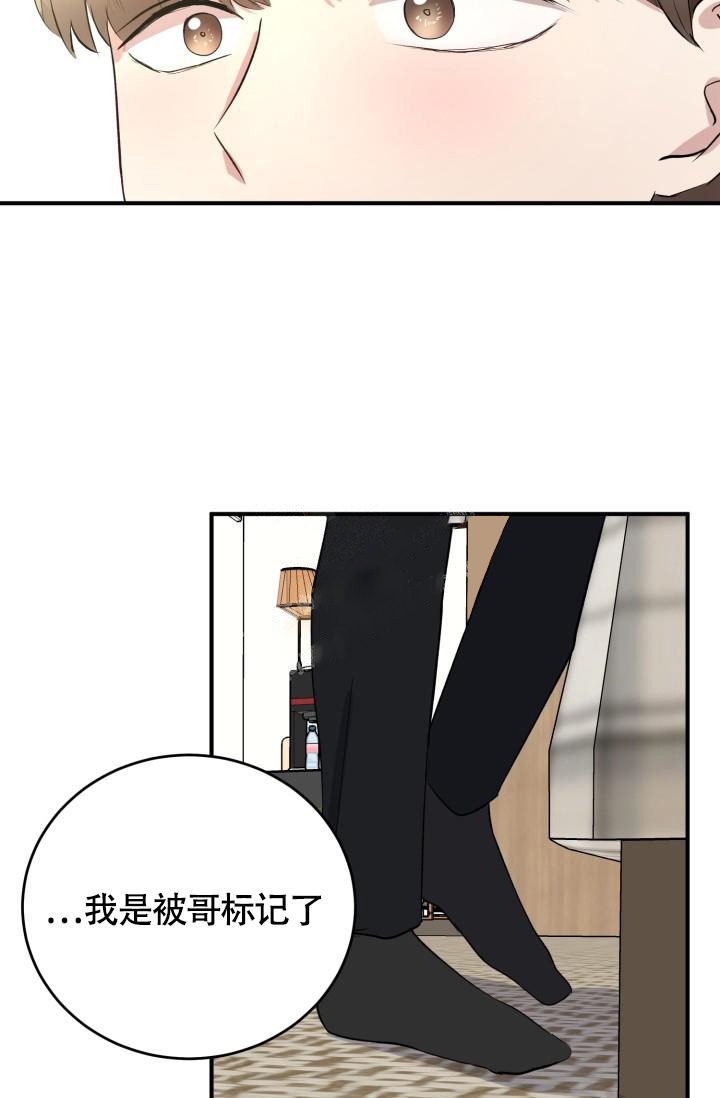 《浪漫情结》漫画最新章节第8话免费下拉式在线观看章节第【41】张图片