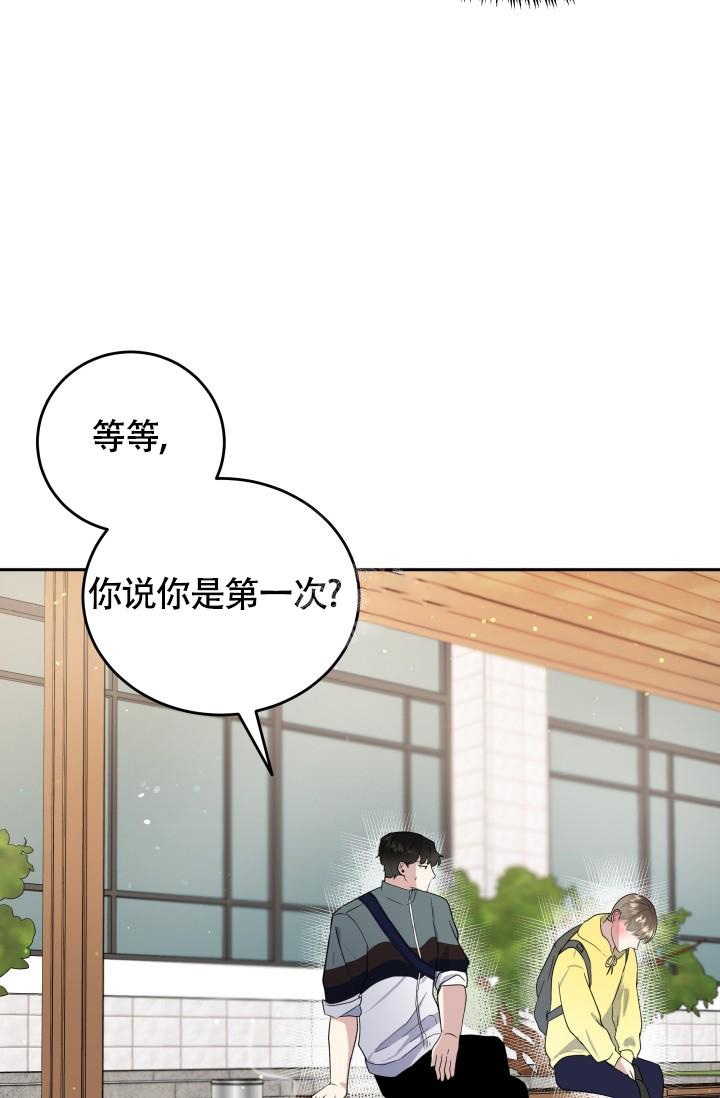 《浪漫情结》漫画最新章节第5话免费下拉式在线观看章节第【15】张图片