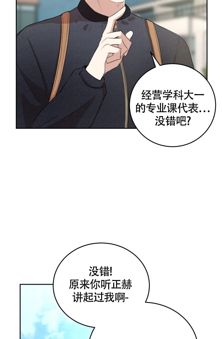 《浪漫情结》漫画最新章节第11话免费下拉式在线观看章节第【8】张图片