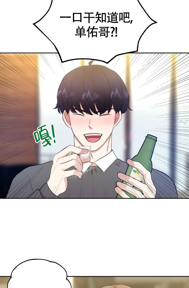 《浪漫情结》漫画最新章节第12话免费下拉式在线观看章节第【3】张图片