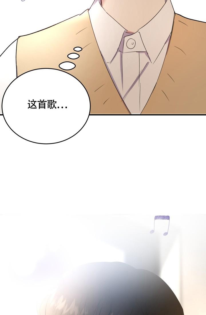 《浪漫情结》漫画最新章节第7话免费下拉式在线观看章节第【39】张图片