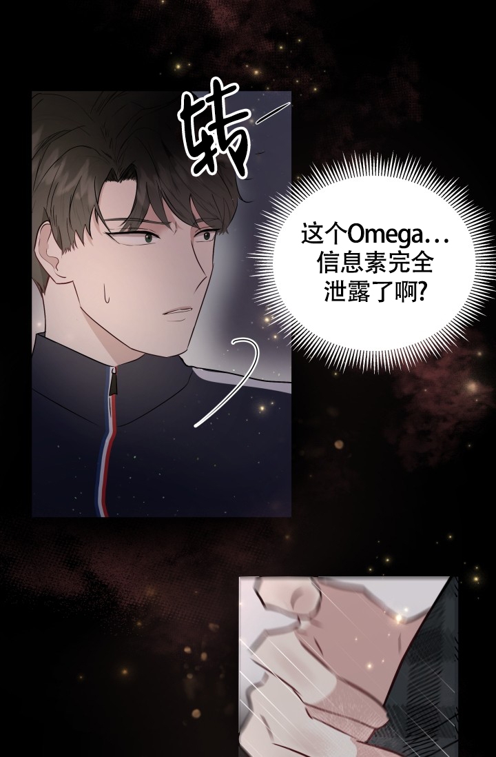 《浪漫情结》漫画最新章节第1话免费下拉式在线观看章节第【21】张图片