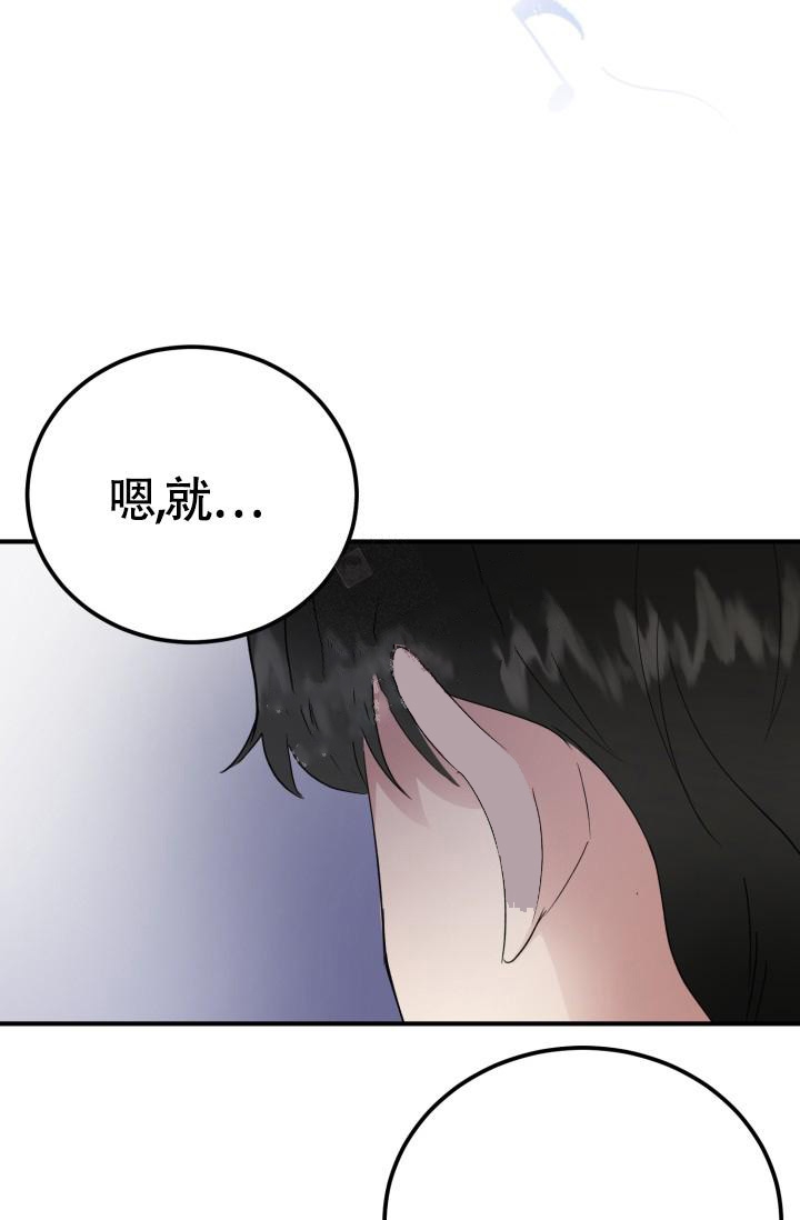 《浪漫情结》漫画最新章节第8话免费下拉式在线观看章节第【10】张图片