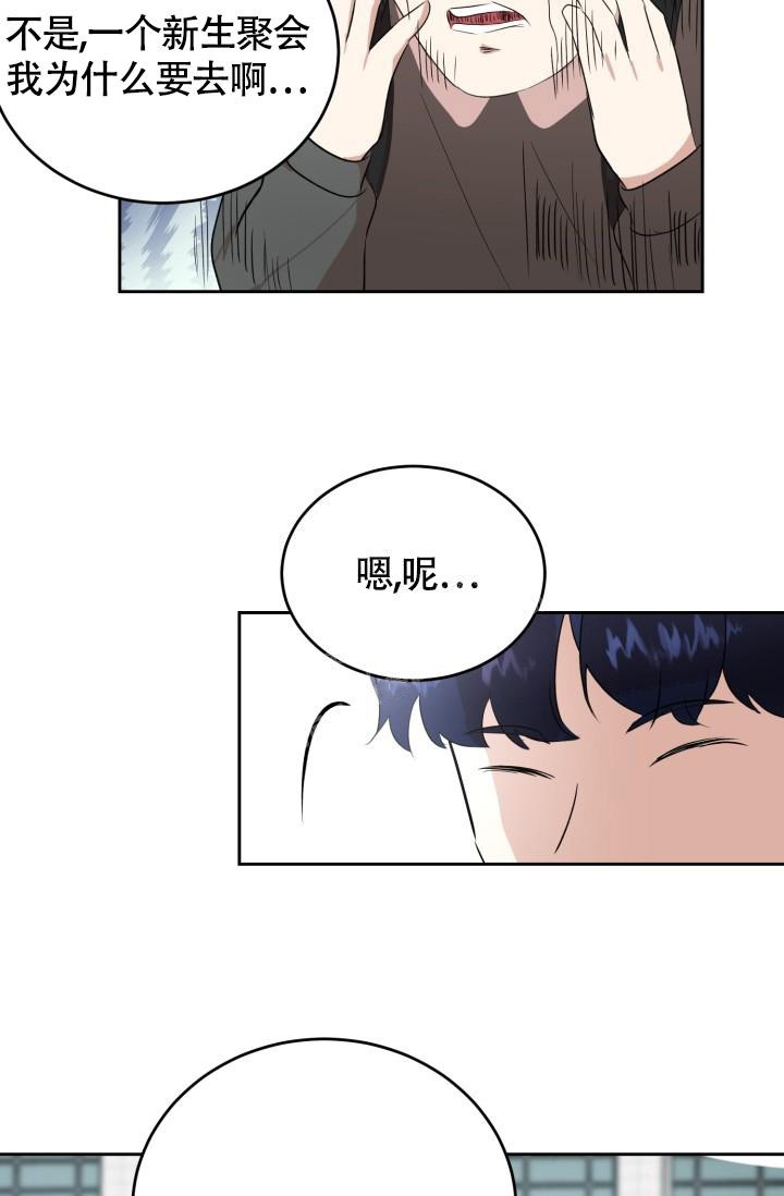 《浪漫情结》漫画最新章节第11话免费下拉式在线观看章节第【15】张图片