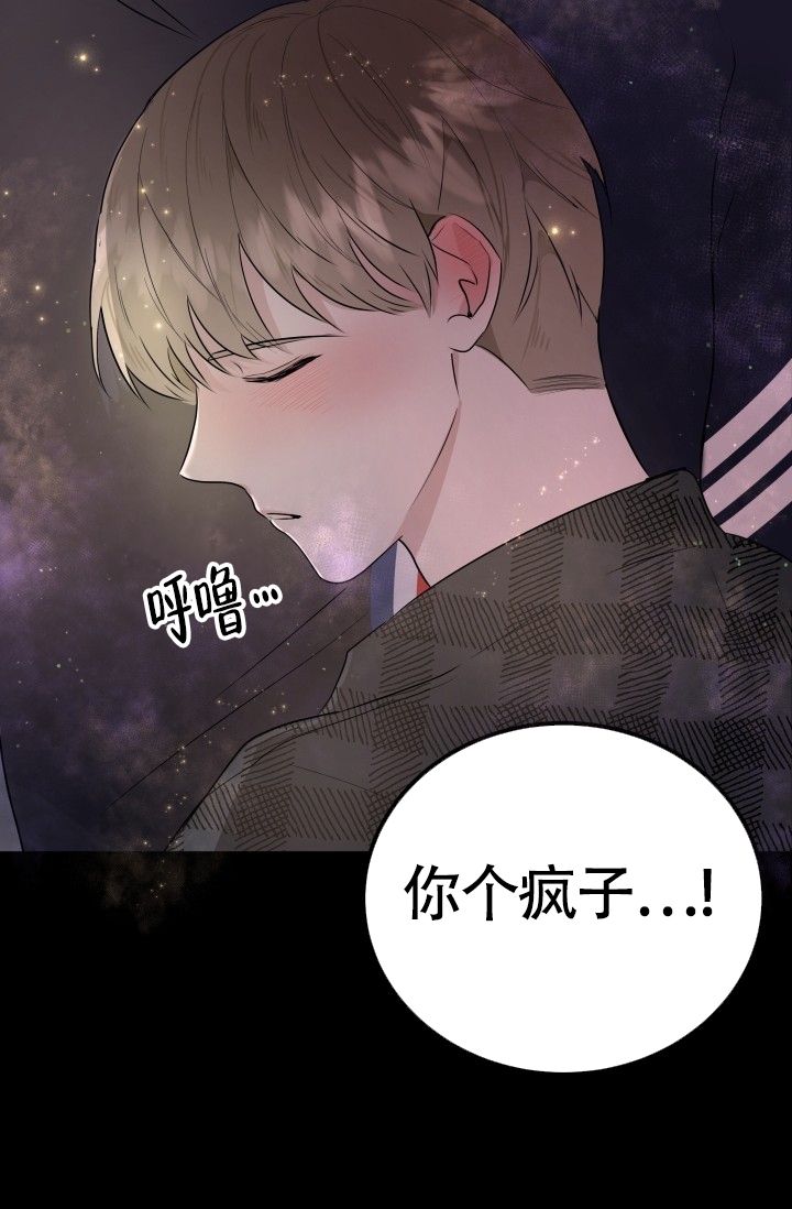 《浪漫情结》漫画最新章节第1话免费下拉式在线观看章节第【27】张图片