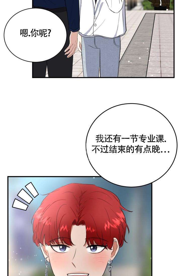 《浪漫情结》漫画最新章节第10话免费下拉式在线观看章节第【5】张图片