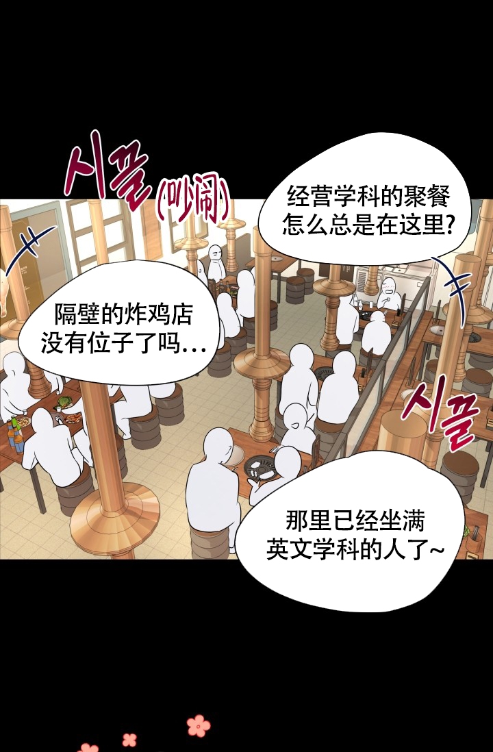 《浪漫情结》漫画最新章节第1话免费下拉式在线观看章节第【6】张图片