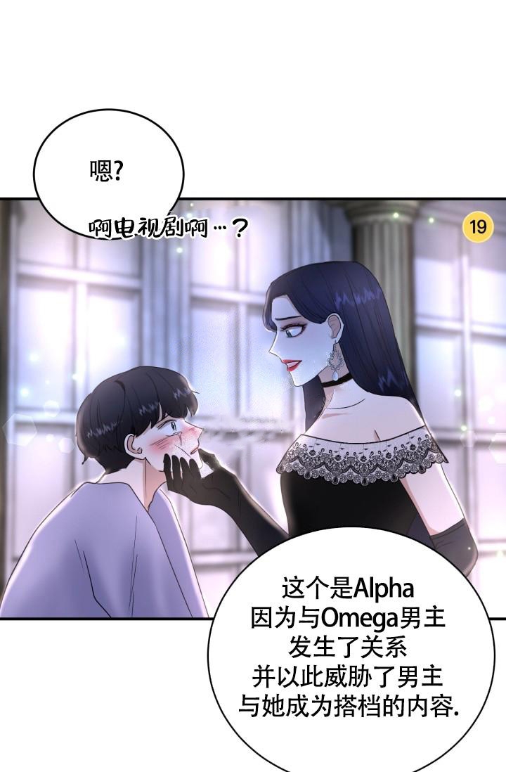 《浪漫情结》漫画最新章节第10话免费下拉式在线观看章节第【23】张图片