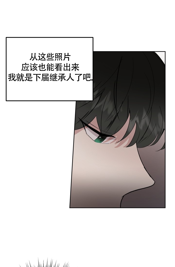 《浪漫情结》漫画最新章节第3话免费下拉式在线观看章节第【28】张图片