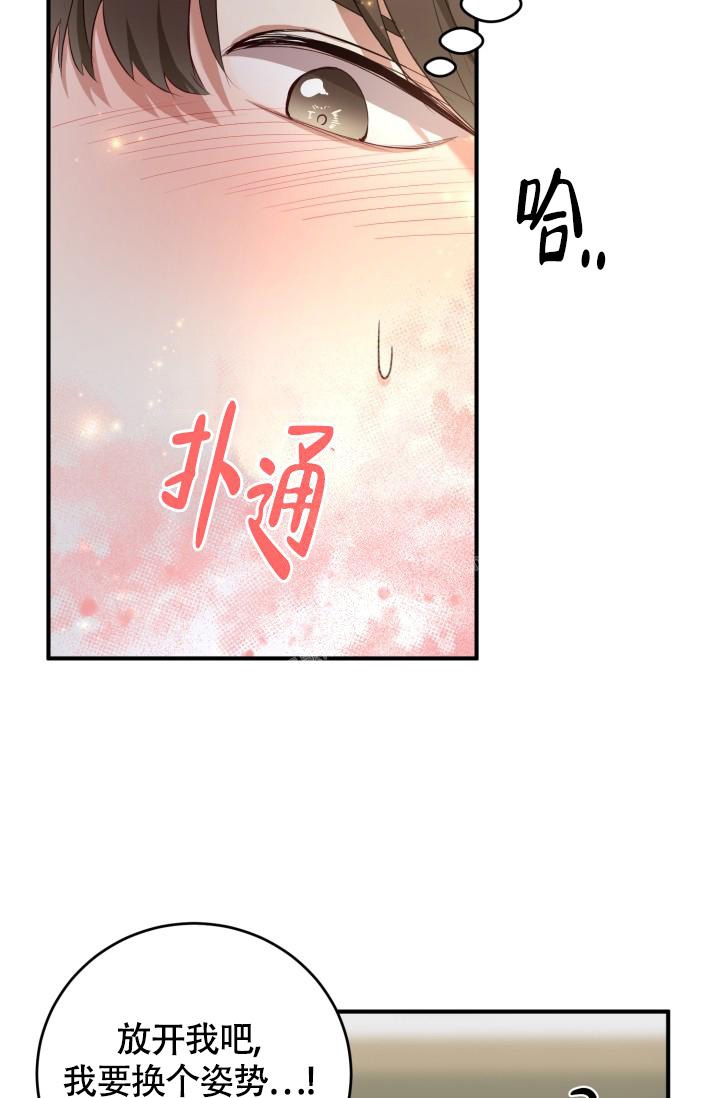 《浪漫情结》漫画最新章节第9话免费下拉式在线观看章节第【9】张图片