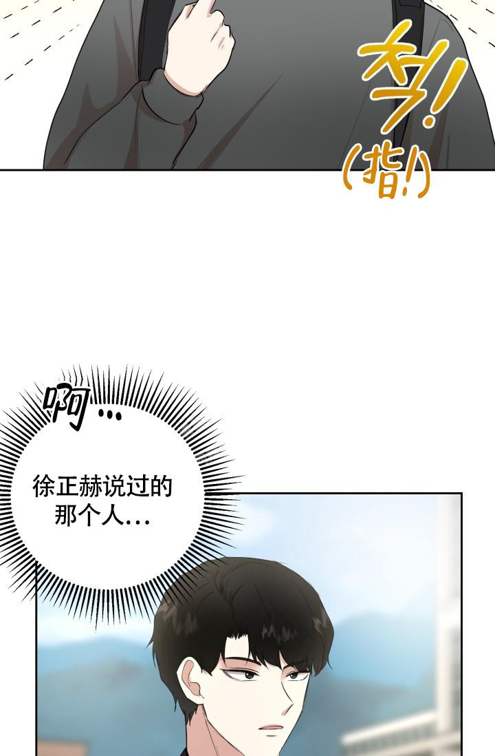 《浪漫情结》漫画最新章节第11话免费下拉式在线观看章节第【7】张图片