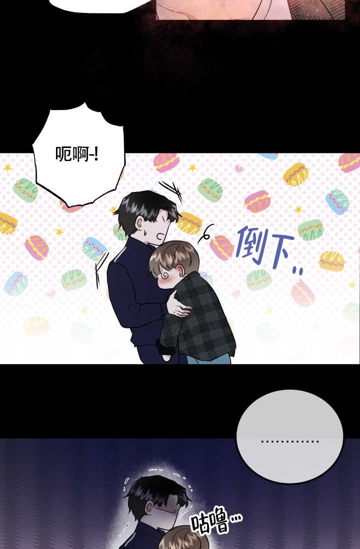 《浪漫情结》漫画最新章节第1话免费下拉式在线观看章节第【25】张图片