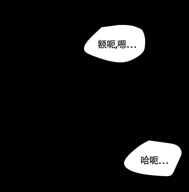 《浪漫情结》漫画最新章节第2话免费下拉式在线观看章节第【8】张图片