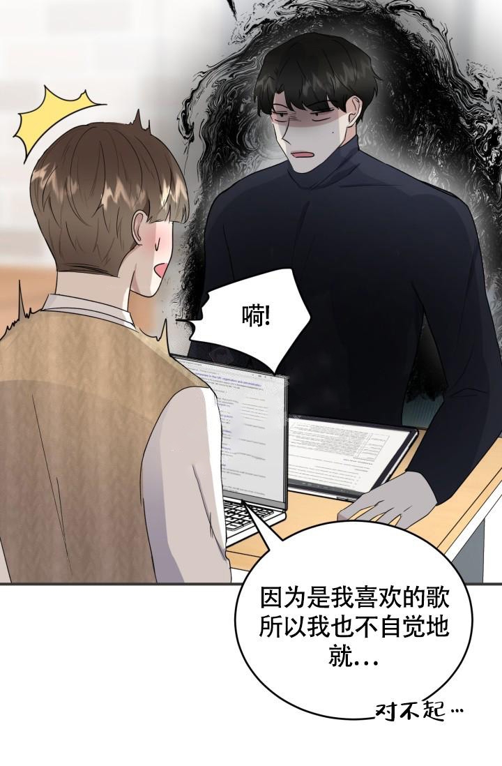 《浪漫情结》漫画最新章节第8话免费下拉式在线观看章节第【4】张图片