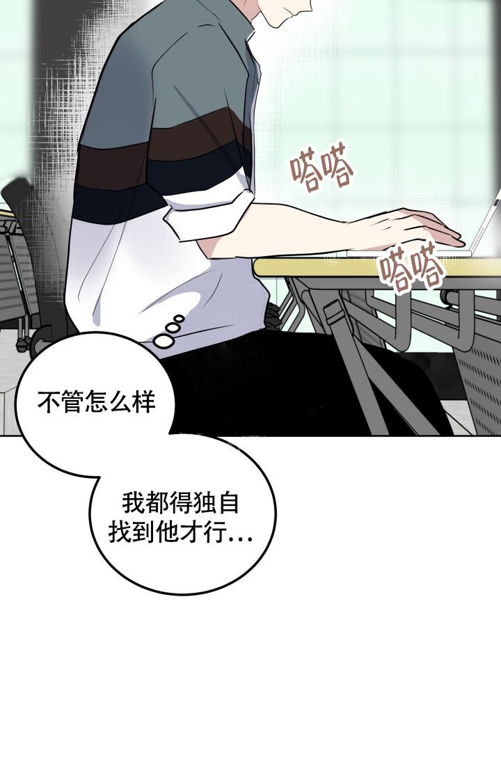 《浪漫情结》漫画最新章节第4话免费下拉式在线观看章节第【18】张图片