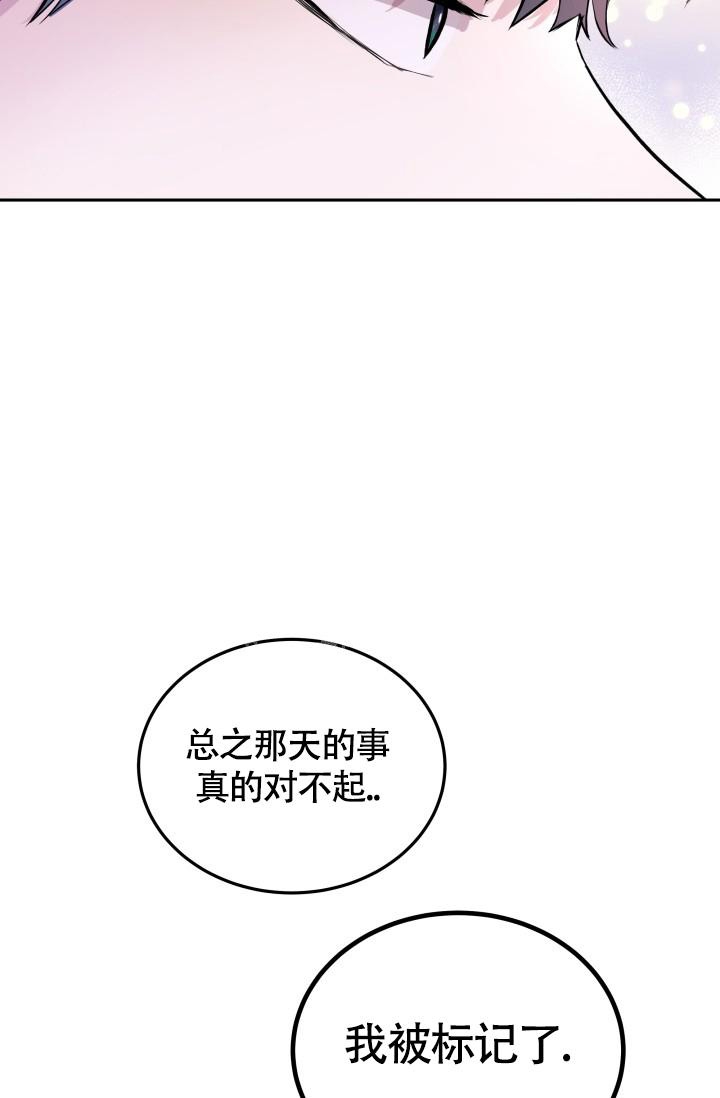 《浪漫情结》漫画最新章节第5话免费下拉式在线观看章节第【18】张图片