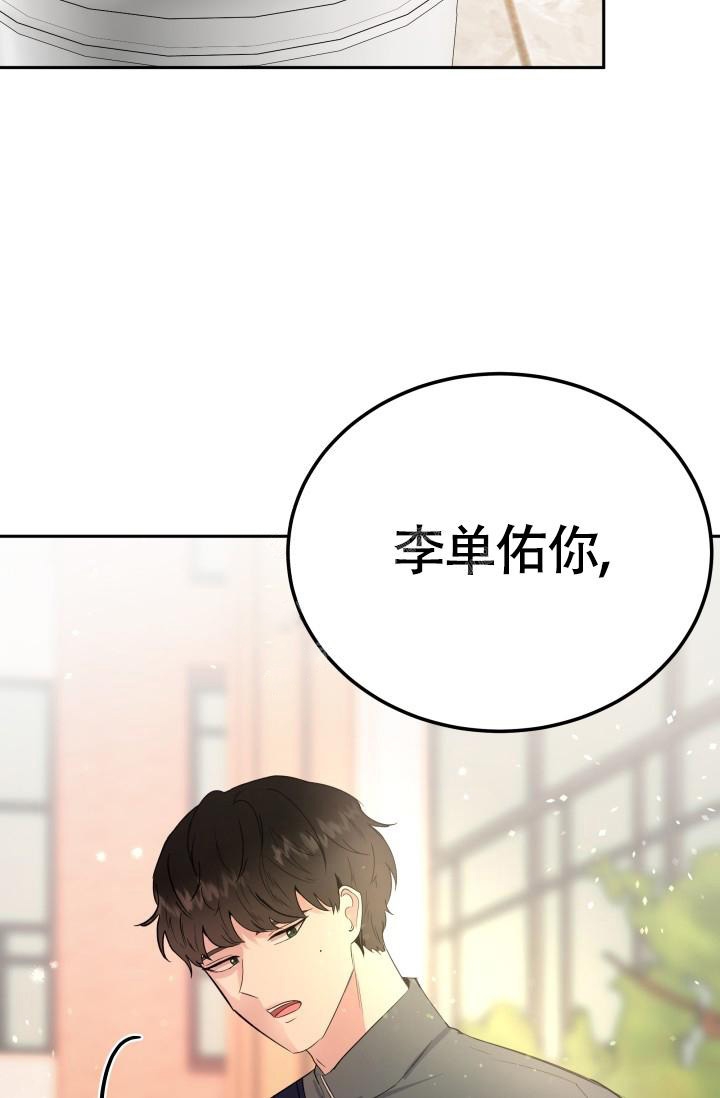 《浪漫情结》漫画最新章节第5话免费下拉式在线观看章节第【21】张图片