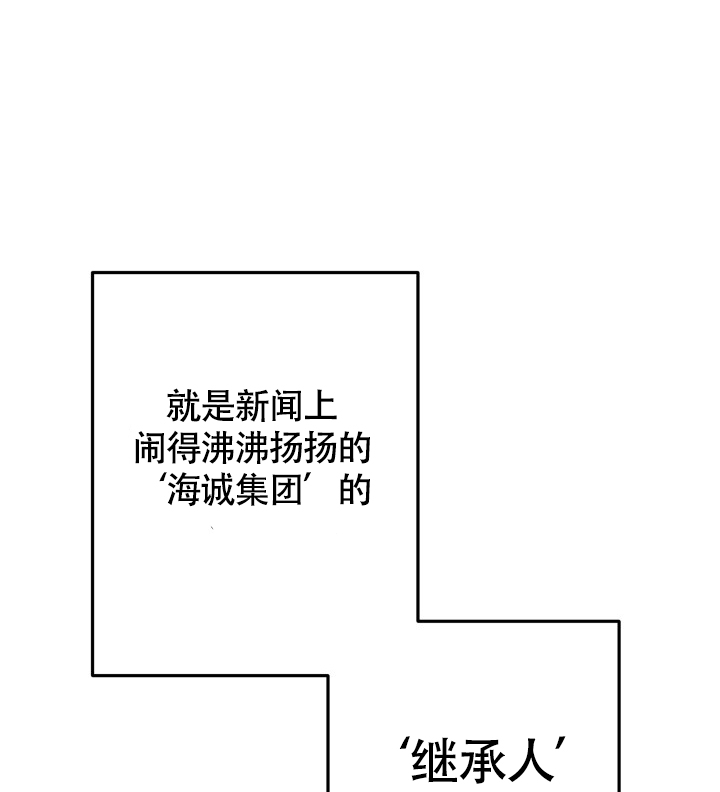 《浪漫情结》漫画最新章节第3话免费下拉式在线观看章节第【20】张图片