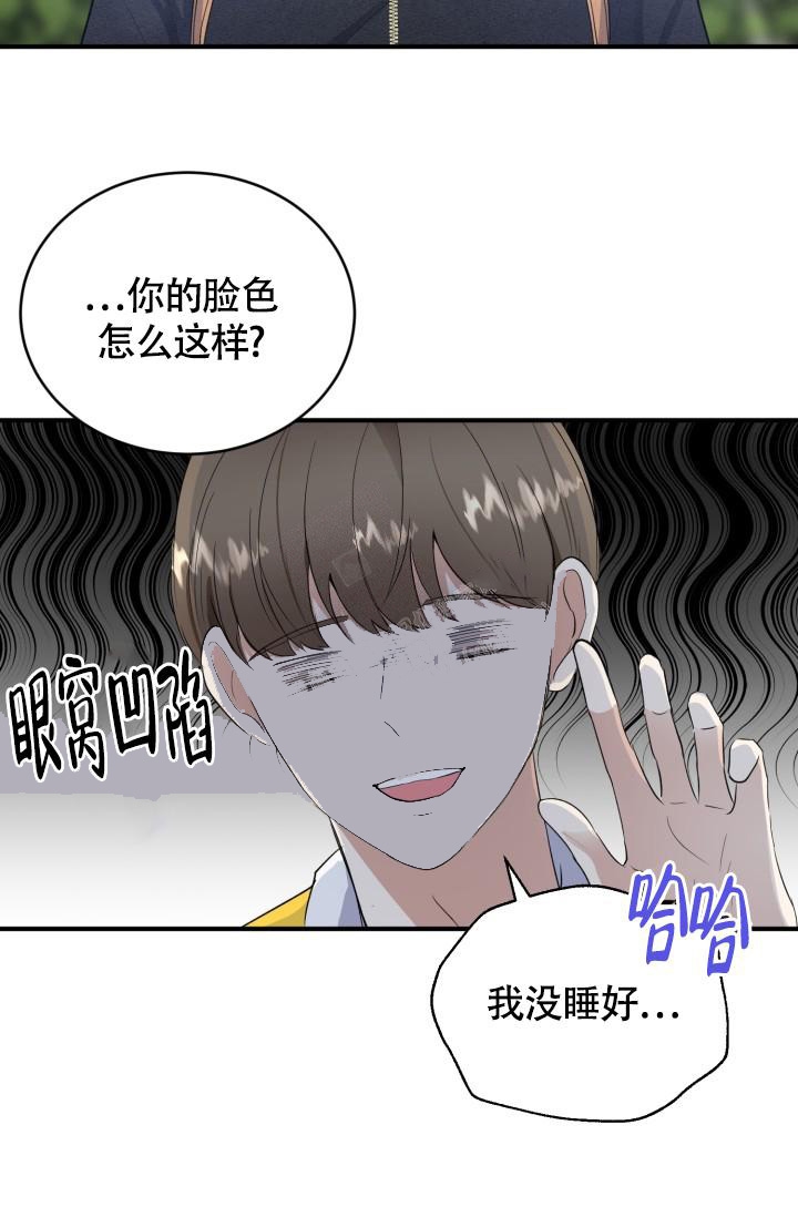 《浪漫情结》漫画最新章节第10话免费下拉式在线观看章节第【34】张图片