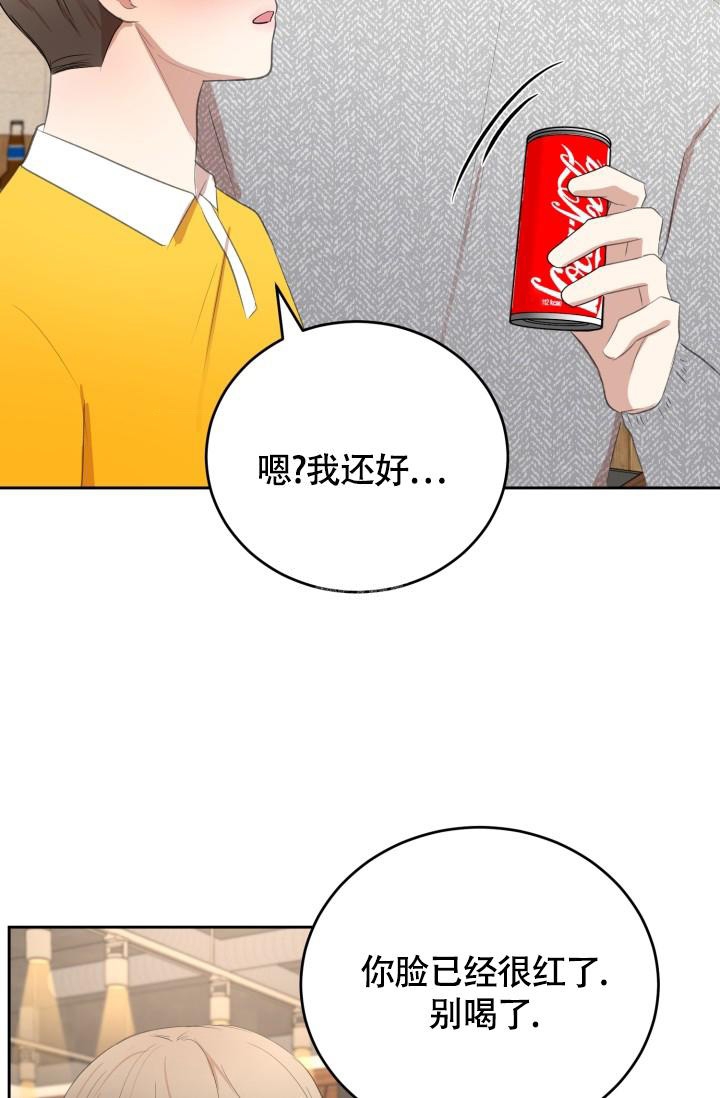 《浪漫情结》漫画最新章节第12话免费下拉式在线观看章节第【7】张图片