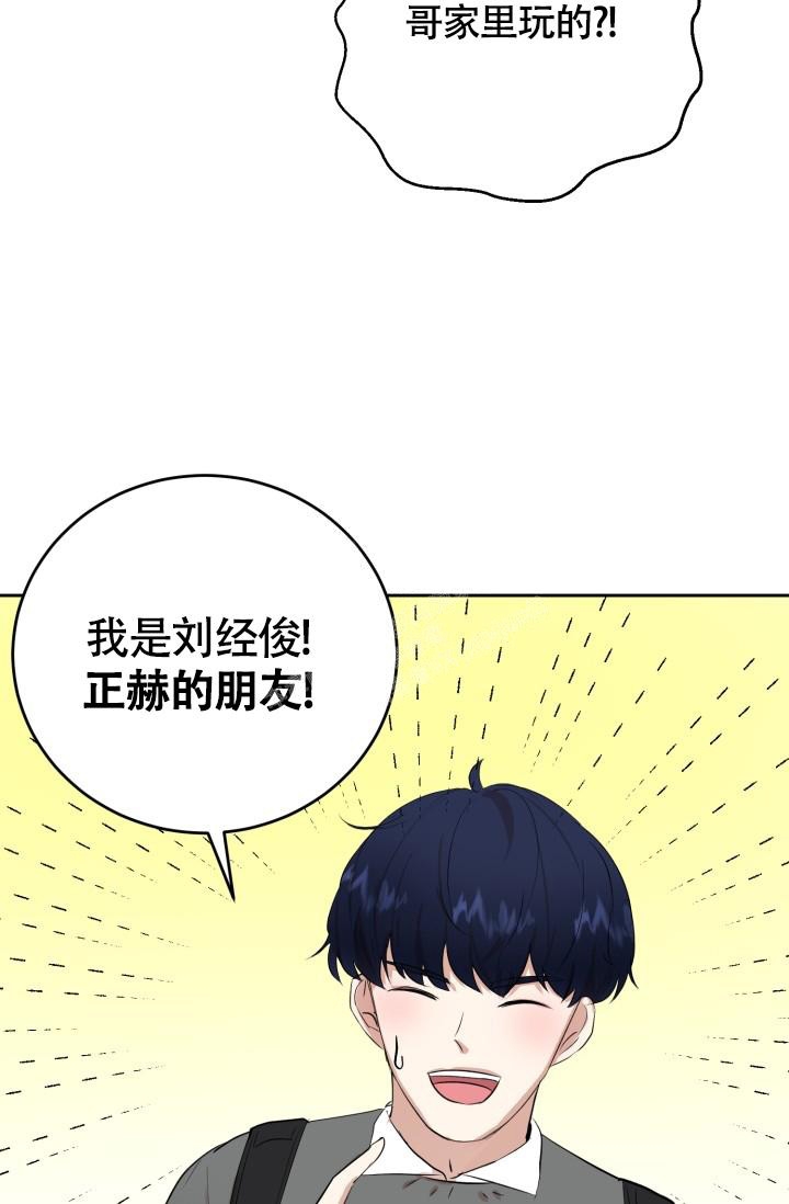 《浪漫情结》漫画最新章节第11话免费下拉式在线观看章节第【6】张图片