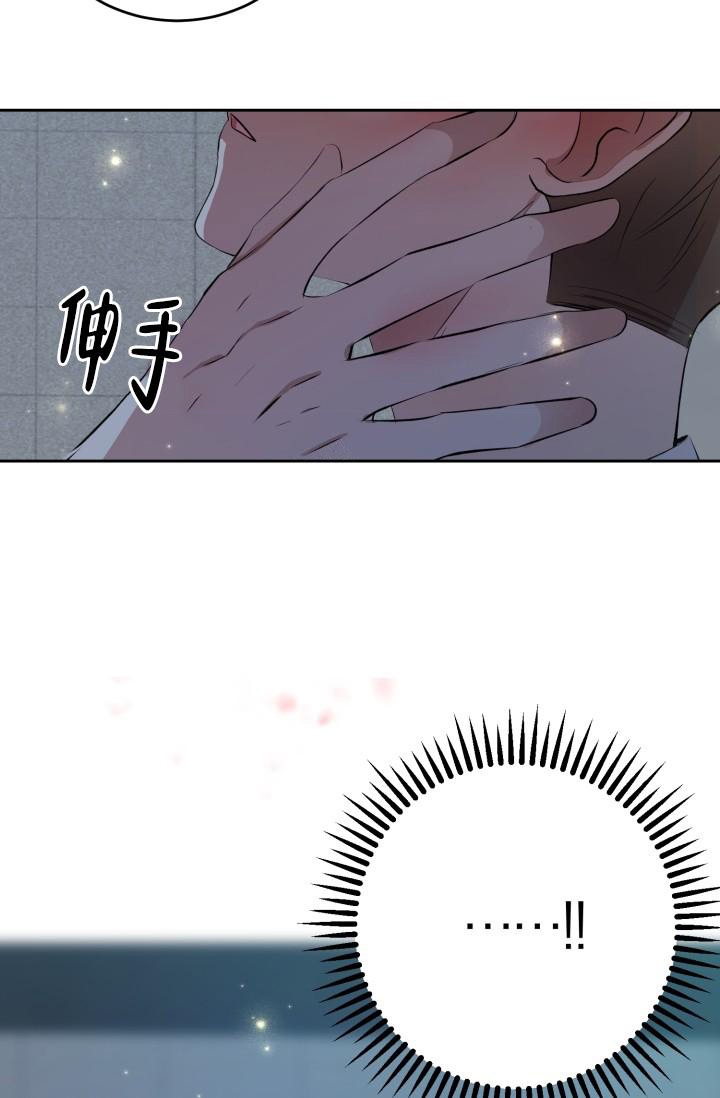 《浪漫情结》漫画最新章节第12话免费下拉式在线观看章节第【40】张图片
