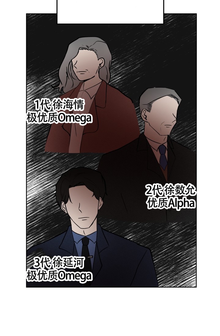 《浪漫情结》漫画最新章节第3话免费下拉式在线观看章节第【27】张图片