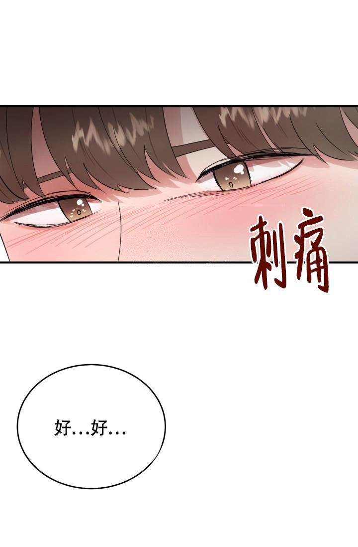 《浪漫情结》漫画最新章节第8话免费下拉式在线观看章节第【44】张图片